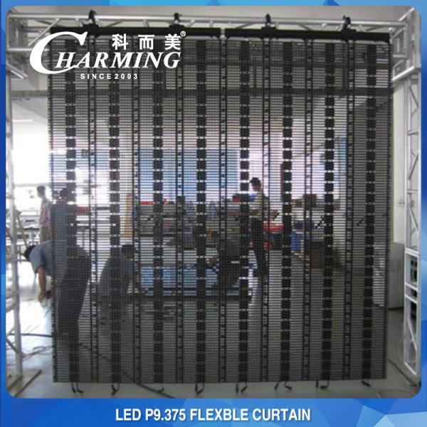Buy cheap Outdoor 1200W LED Flexible Display Video Curtain Multipurpose from wholesalers