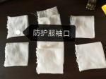 Non Woven Material Cuff Of Protective Clothing Non Woven Landscape Fabric