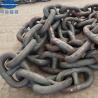 Buy cheap Nantong Stock Marine Anchor Chains-China Shipping Anchor Chain from wholesalers