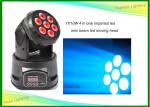 Horizontal Led Beam Moving Head Light 80w With Flexible Installation , 300*240