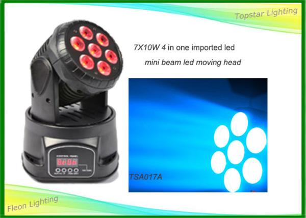 Horizontal Led Beam Moving Head Light 80w With Flexible Installation , 300*240