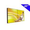 Buy cheap DID lcd video wall panel 40 inch seamless tv wall for advertising from wholesalers
