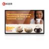 Buy cheap LCD Touch Screen 24 Inch 1080P Outdoor Digital Signage from wholesalers