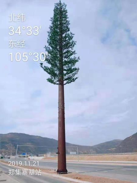 Buy cheap Mobile Artificial 50m Self Supporting Antenna Mast from wholesalers