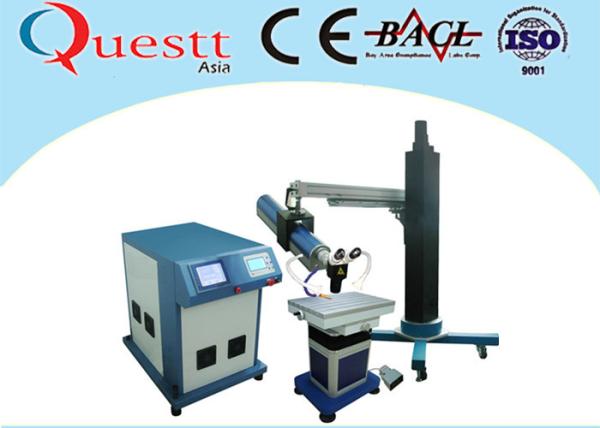 Buy cheap YAG CNC Laser Portable Welding Equipment 400W For Silver Jewelry , 1 Year Warranty from wholesalers
