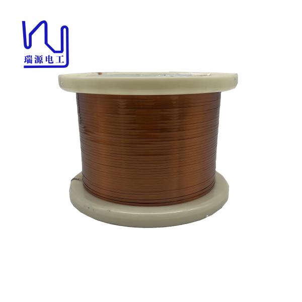 Buy cheap 0.1mmx2mm Flat Enameled Copper Wire The Perfect Choice for Copper Products from wholesalers