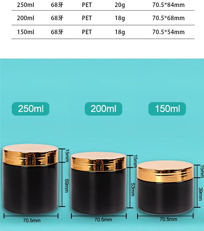 Wide Mouth PET Round Plastic Canisters 100ml Black Cosmetic Jars With Gold Lid