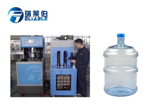 Hot saled Fully Automatic Bottle Blowing Machine for PET 5 Gallon 100 Bottles
