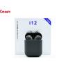 Buy cheap Automatic Charging TWS Bluetooth Earphone I12 Black Auto Pairing Handsfree Headphones from wholesalers