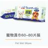 Buy cheap Antibacterial Deodorizing Scent Pet Wet Wipes For Paw Body Grooming from wholesalers