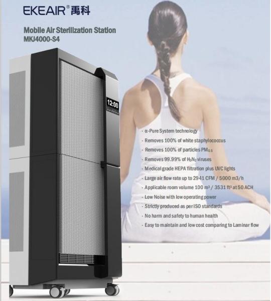 Buy cheap Remove Bacteria Neonatal Room Air Purification Sterilizer from wholesalers