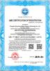 Chengdu TCWY New Energy Technology Co., Ltd. Certifications