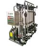 Buy cheap 10-100 M3/Hour Ultrafiltration System SS Removal Rate 99.99% System Recovery 80% from wholesalers