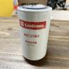 Buy cheap Liugong loader 40C2182 Oil filter element heavy machinery spare parts from wholesalers