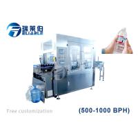 Buy cheap High Effiency Touch Screen Bottle Labeling Machine For Pure Water Plastic product