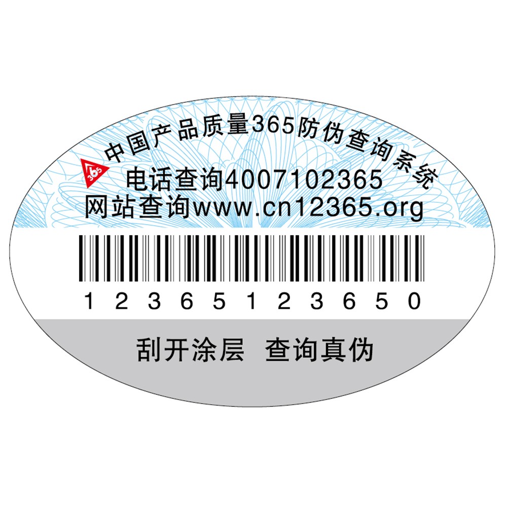 Offset CMYK Printing Tamper Evident Security Labels