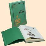 Custom A4 Self Publishing Hardcover Book Printing Short Run Fabric Natural Paper