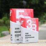 Kediya Cast Coated 3R 5R High Glossy Photo Paper