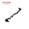 Buy cheap 48510-2S485 OE Standard DOYA Automobile SIDE ROD ASSY for NISSAN from wholesalers