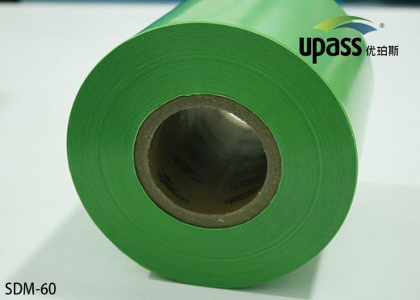 Buy cheap Underlayment Waterproof Cross Laminated Film Anti Slip Hdpe Film Roll from wholesalers