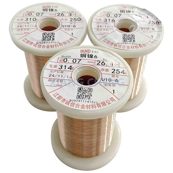 CuNi2 NC005 2.0802 Copper Nickel Alloy Wire Ideal Choice For Moderate Electrical