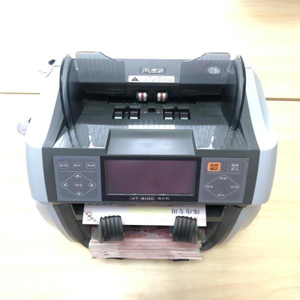 Buy cheap FCC Automatic Coin Sorter Machine Money And Coin Counter 800pcs/Min from wholesalers