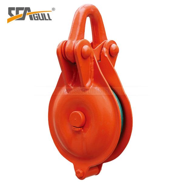 YBO Type Sheave Block Pulley 5 Ton Steel Cable Pulley Neat Shape Powder Coat