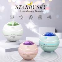 Buy cheap NEW DESIGN ultrasonic essential oil humidifier aromatherapy night star diffuser product