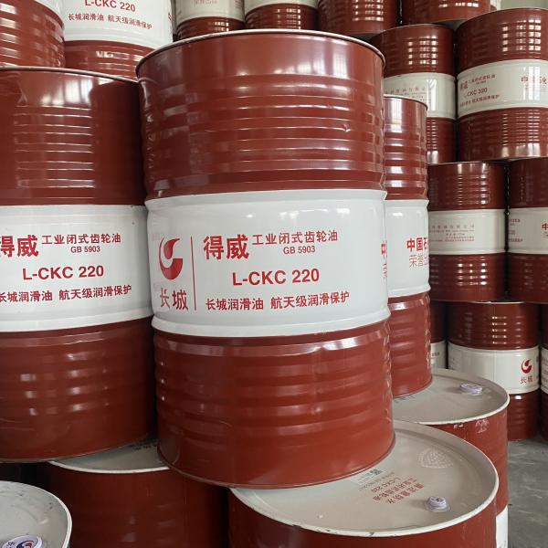 Buy cheap ODM 220 Synthetic Gear Oil Lubricant For Transmission High Mileage from wholesalers