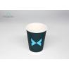 Buy cheap Embossed Wall Ripple Coffee Cups , Ripple Wrap Coffee Cups Eco Friendly from wholesalers