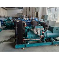 Buy cheap 125kVA Marine Diesel Generator Set Emergency Series 120 Kw Diesel Genset product