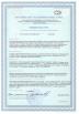 Zhengzhou Bilin New Materials Manufacturing Co., Ltd. Certifications