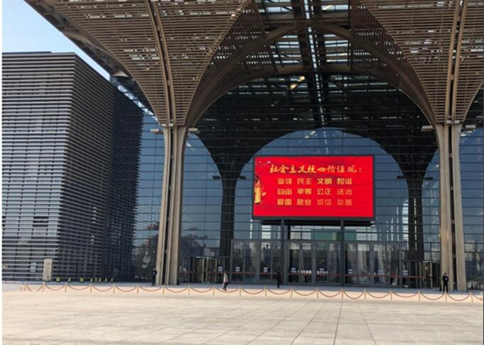 Aluminum Outdoor Led Curtain Wall Mounted 10.4mm For Building Decoration