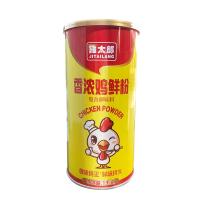 Buy cheap Stir Fried Vegetables Flavor Chicken Stock Powder Halal Food For Beef Slices product