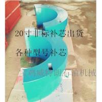 Buy cheap EMSCO T4950 rotary table bushing and 20 inch casing bushing from China Baoji product
