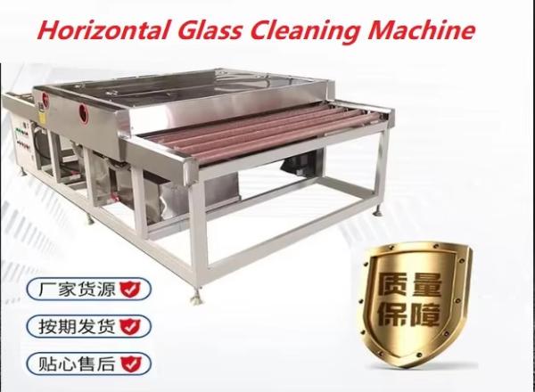 Buy cheap Factory Direct Sell Horizontal Glass Cleaning Machine Glass Cleaning Dryer Insulated Glass Cleaning Equipment from wholesalers