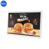 Buy cheap 16 Inch Wall Mount Digital Signage Narrow Bezel Android 12 Elegant Slim Advertising from wholesalers