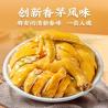 Buy cheap 500g Compound Seasoning Citronella Salt Baking Powder For Chinese Dishes from wholesalers