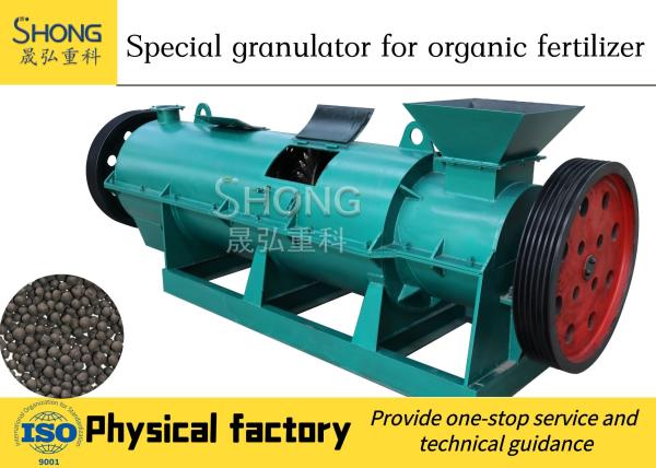 Quality SGS Standard Fertilizer Granulator Machine High Intensity Of Granules 1-7t for sale