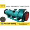 Buy cheap Straw Compost Fertilizer Recycling Granulator Machine Carbon Steel from wholesalers