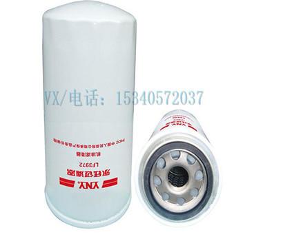 Buy cheap Apply to Cummins Spare parts for ocean-going ships 3313306 FILTER,FUEL factory direct sale from wholesalers