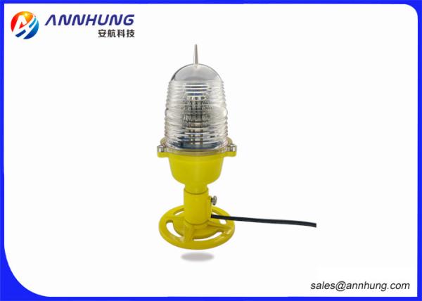 Buy cheap AH-HP-E Elevated Perimeter Light/Helipad Light/ Heliport Light from wholesalers