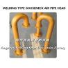 Buy cheap WELDING TYPE GOOSENECK AIR PIPE HEAD from wholesalers