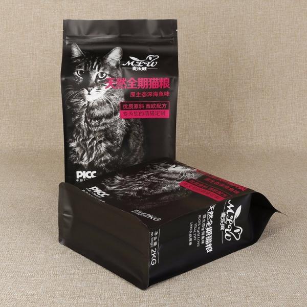 Buy cheap Side Gusset Flat Bottom Plastic Pet Food Packaging Bag With Zipper from wholesalers