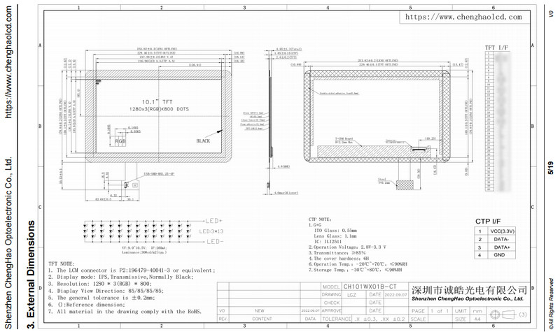 10.1 Inch HD LCD Display Panel 1280x800 Resolution IPS TFT LCD Capacitive Touchscreen