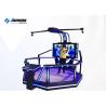 Buy cheap Large Space Station 9D VR Shooting Game Machine One Year Warranty from wholesalers