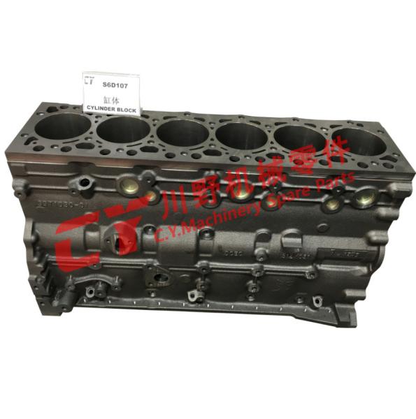 Buy cheap PC200-8 6754-21-1310 4991099 Excavator Engine Blocks 6D107 QSB6.7 from wholesalers