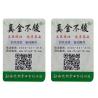 Buy cheap Custom Logo Paper Rolling Canada Tax Stamp Cigarette Packaging Label from wholesalers