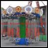Buy cheap 24 seats chair flying kiddie rides swing rides amusement flying chair rides with RFP material from wholesalers