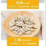 New year Chinese Factory wholesale Coconut Flavored Roasted Sunflower Seeds